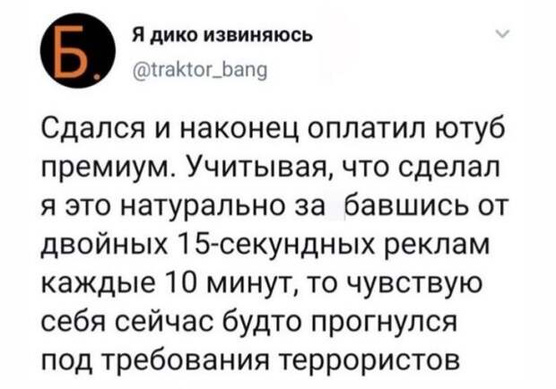 Забавные шутки и мемы из Сети