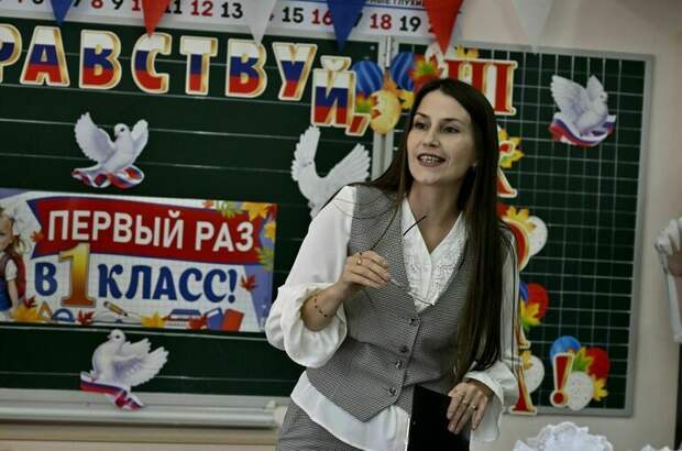 Учителям предложили платить не ниже 1,5 средних зарплат по региону