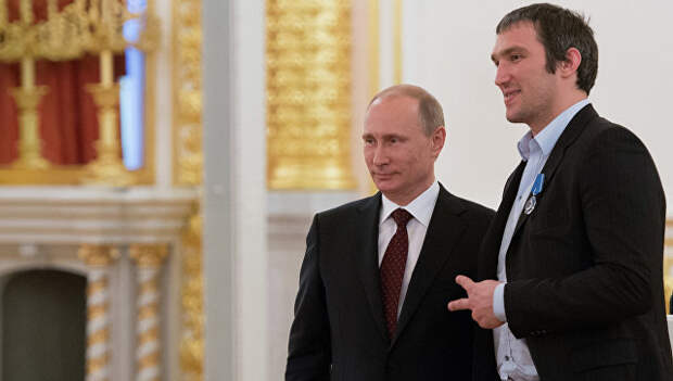 Президент России Владимир Путин (слева) и нападающий сборной по хоккею Александр Овечкин. Архивное фото