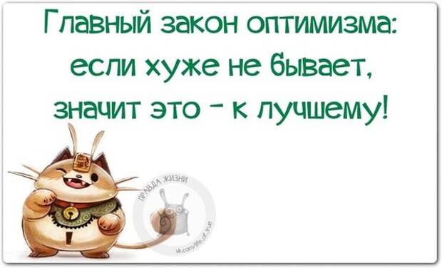 false