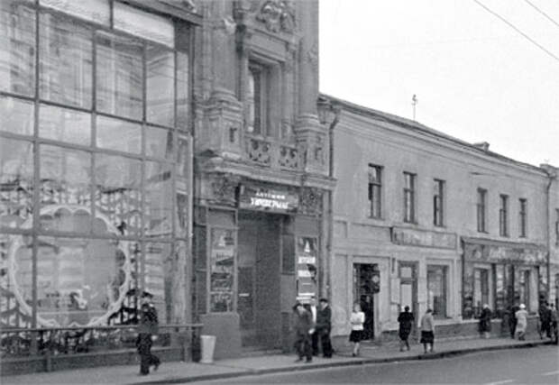 Центральный Детский Мир Центральный Детский Мир