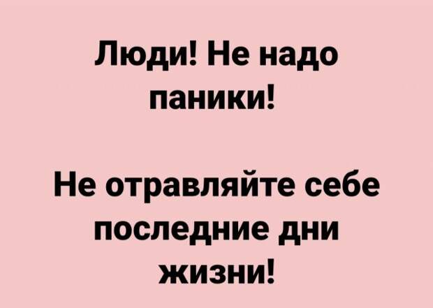 Юмор на любителя Юмор на любителя