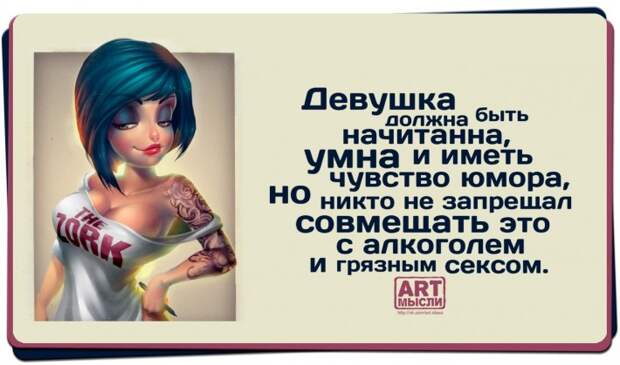 Прикольные фразочки в забавных картинках