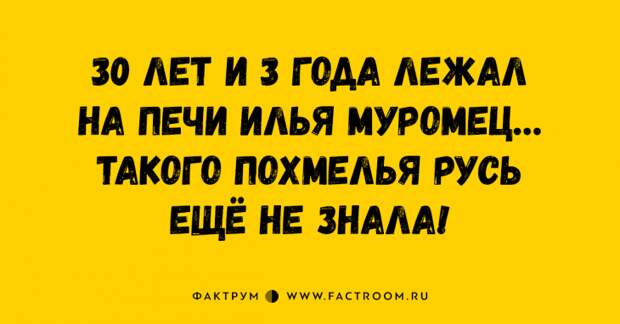 Необыкновенно смешные анекдоты, которыми нужно поделиться с друзьями Необыкновенно смешные анекдоты, которыми нужно поделиться с друзьями