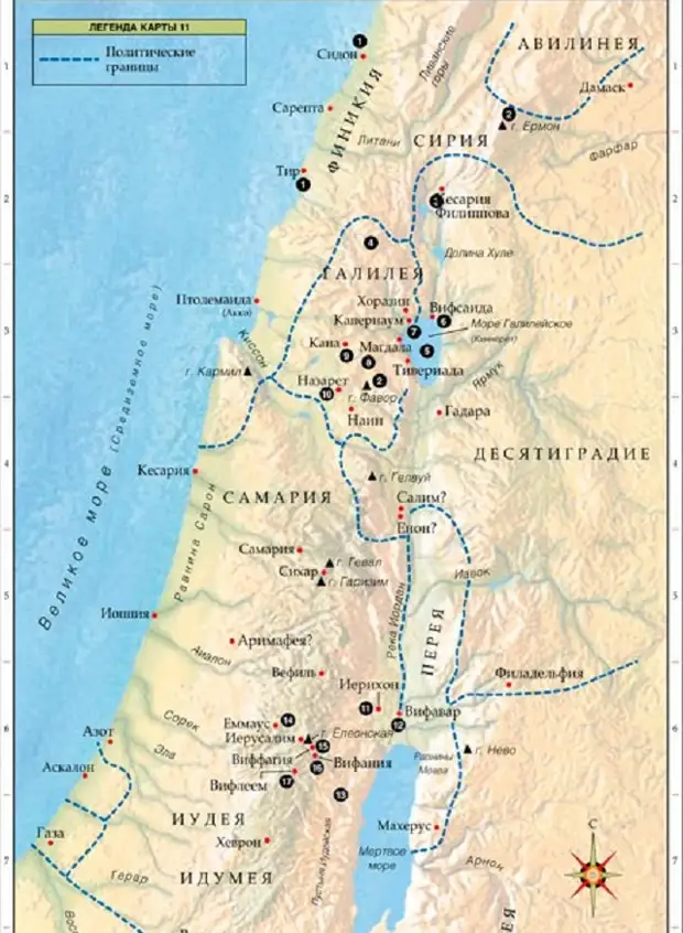 Палестина во времена иисуса христа карта