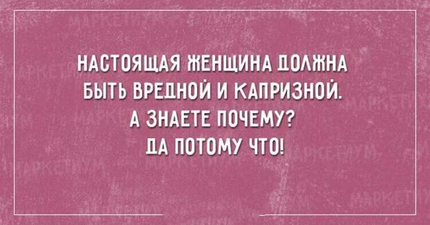 Несколько открыток о том, как трудно быть женщиной