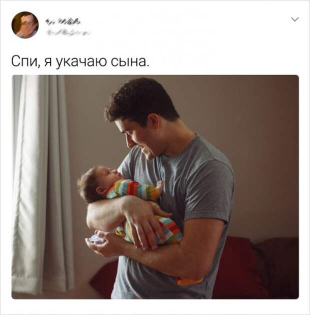 твит про сына