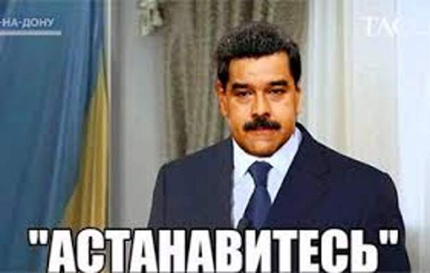 Повторит ли Россия судьбу Венесуэлы?
