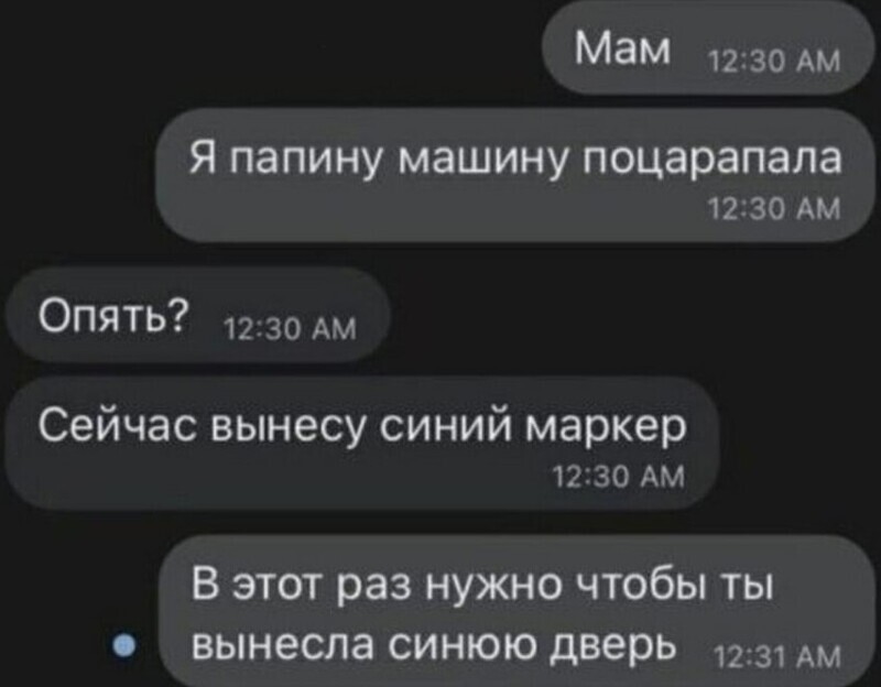 30 выдержек из переписки с родителями 30 выдержек из переписки с родителями
