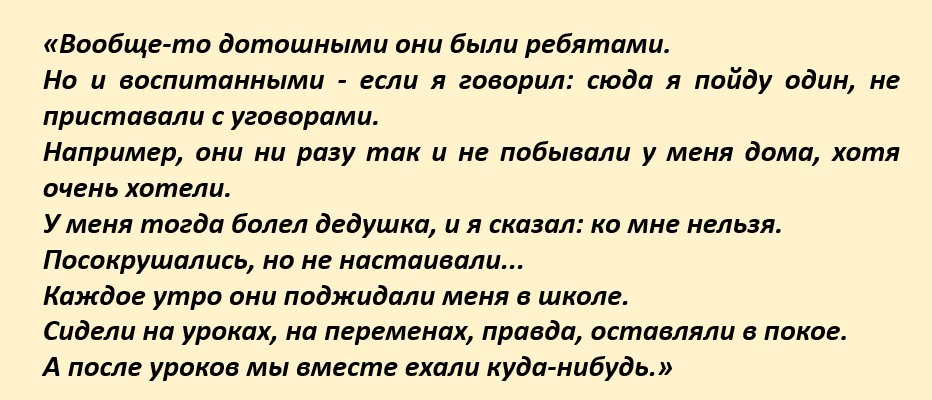 Сравнение знаний советского и американского школьников потрясли Америку