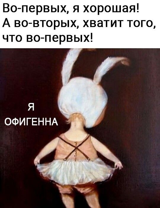 Смех – лучшее средство для поднятия настроения