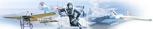 Этот день в авиации. 11 июля