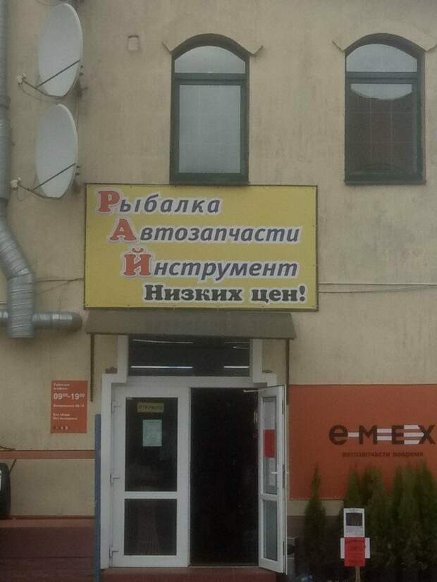 Креативность прямо из ушей прет! Креативность прямо из ушей прет!