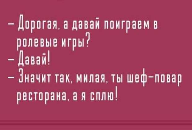Ржунимагу