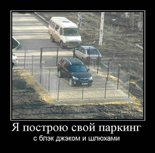 Демотиваторы №1019 (30 фото) Демотиваторы №1019 (30 фото)