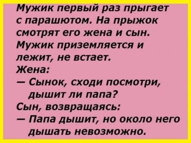 Улыбнись