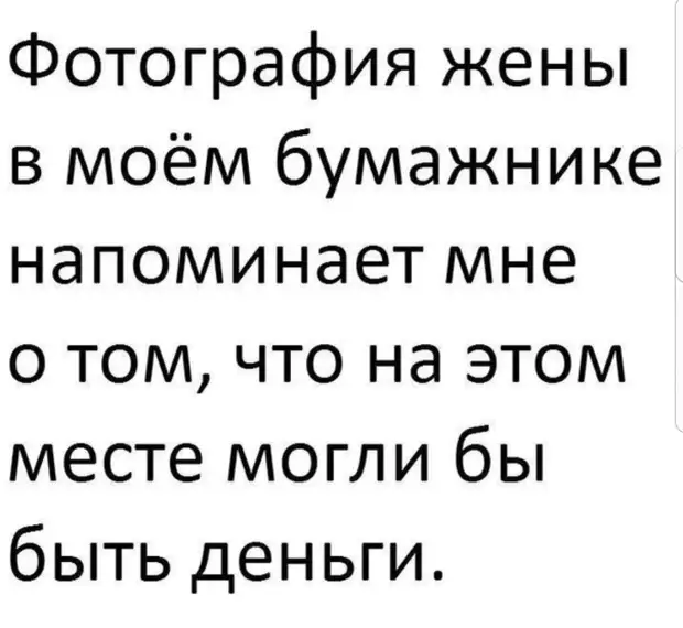 Едут в поезде старый еврей и молодой человек. Молодой человек спрашивает старого еврея...