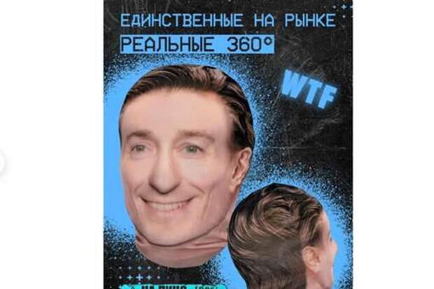 Актер Безруков: деньги с иска за продажу масок пойдут на благотворительность