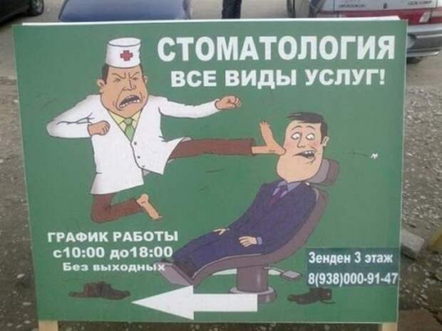 Пишите завещания, в больницах все больше молодых специалистов Пишите завещания, в больницах все больше молодых специалистов