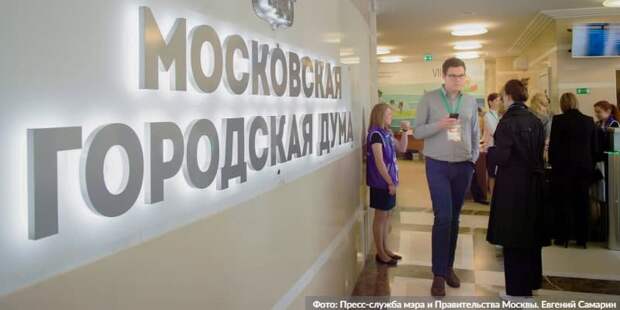 Собянин выступил с ежегодным отчётом о работе. Фото: Е. Самарин mos.ru