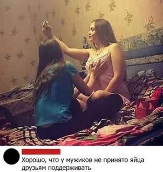 Неадекватный юмор из социальных сетей. Подборка chert-poberi-chert-poberi-23080503042020-4 картинка chert-poberi-23080503042020-4