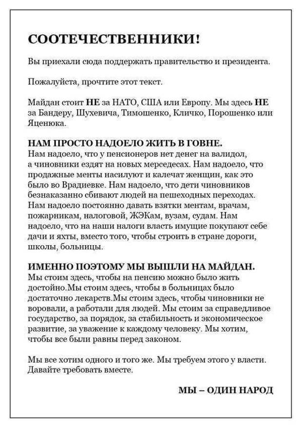беларусь