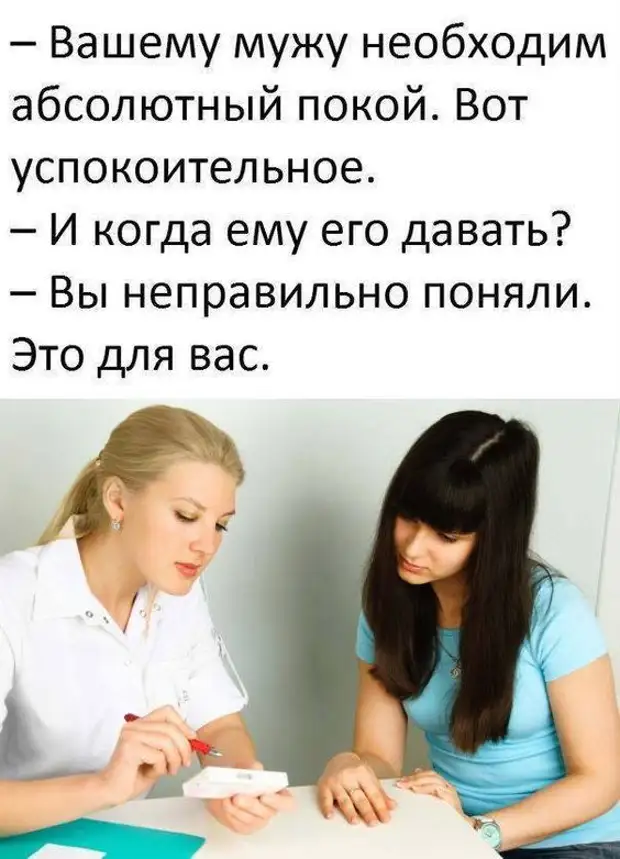 Изобретатель дивана после него уже ничего не изобрел всегда, такой, счастлив, пенсии, рассказывать, Какие, ухаживал, пришел, Пришлось, сначалаУ, программиста, спросили, тобой, раздумья, после, минутного, Компьютер, показал—, ребёнок, Каковы