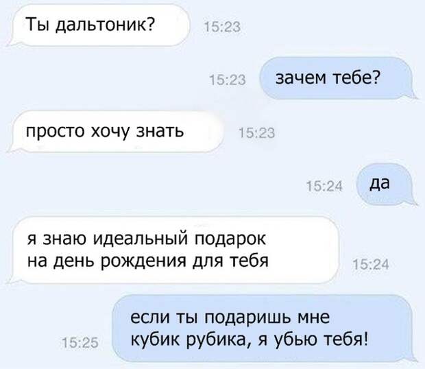 Подборка картинок. Вечерний выпуск (22 фото)