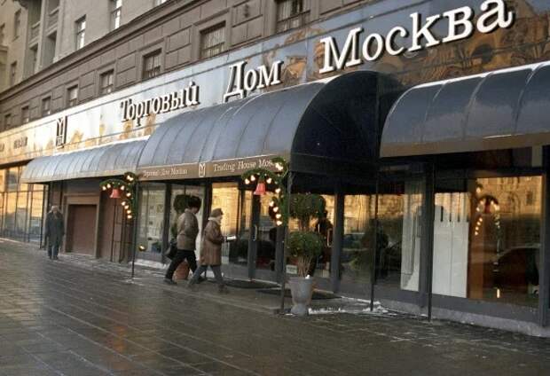 торговый дом москва сайт. торговый дом москва сайт. торговый дом москва сайт. тамбов магазин москва. коммерческий.