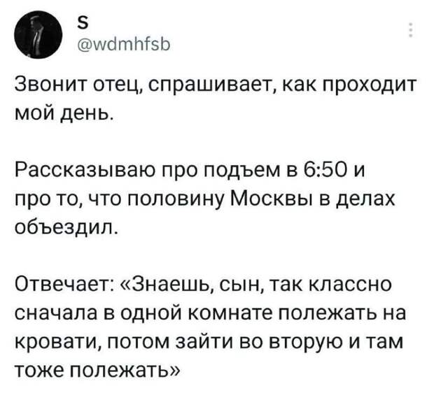 мемы