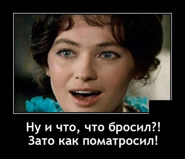 Демотиваторы 5 июля 2021
