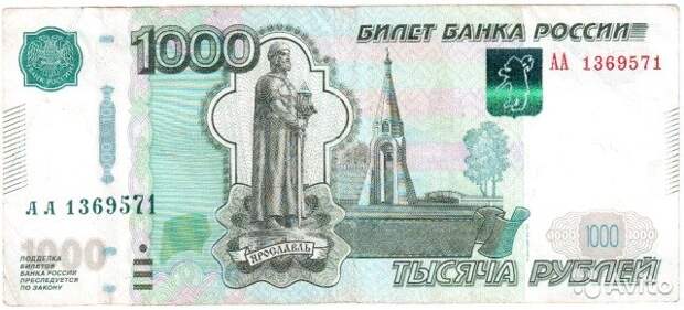 Почему на купюре "5000 рублей" изображен именно Хабаровск, а не Москва. Объясняю простыми словами
