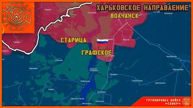 Кровопролитные бои завершились победой: Графское снова под контролем ВС РФ