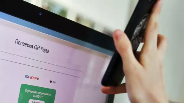 В Минцифры сообщили о дополнительном тестировании портала госуслуг после сбоя