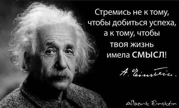 Несколько хороших фраз о правде жизни
