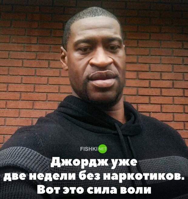 Чёрные шутки важны: подборка мемов по мотивам событий в США