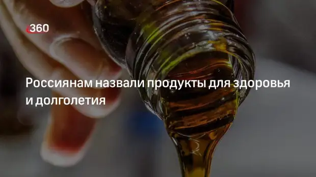 Диетолог Соломатина посоветовала заменить лосось селью и скумбрией