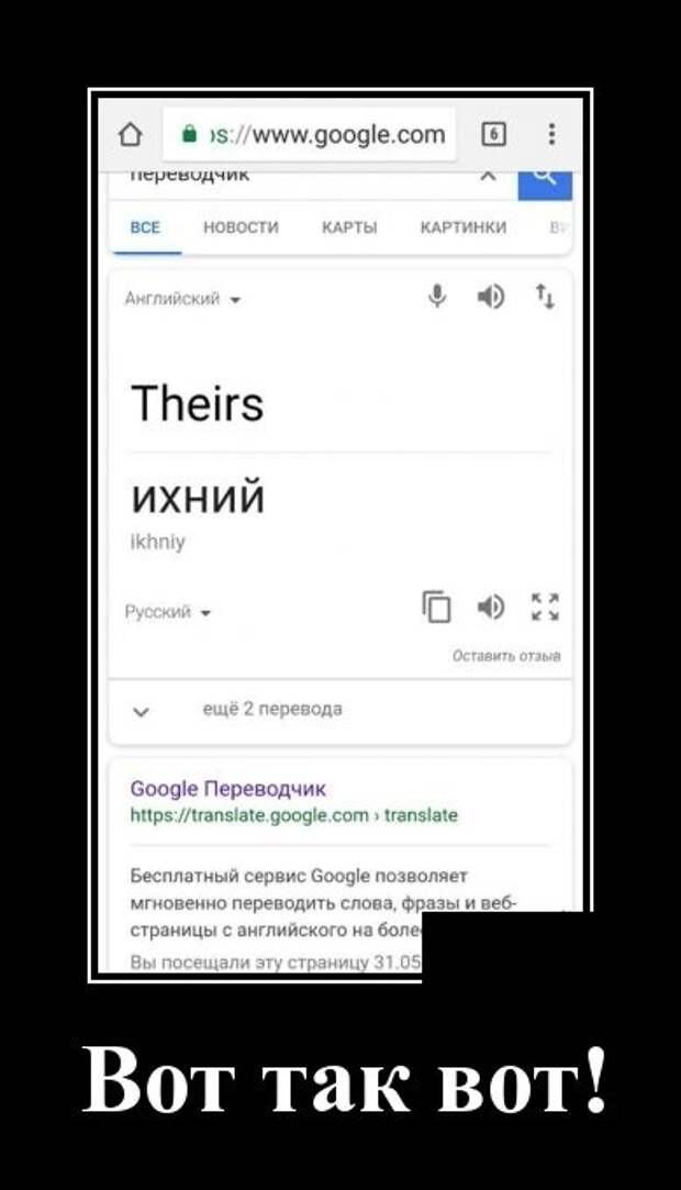 Демотиваторы (30 фото)