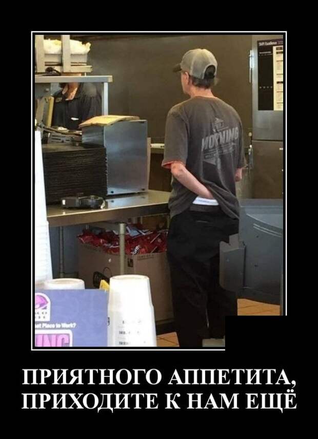 demotivatory-demotivator-smeshnye-demotivatory-demotivator-so-smyslom