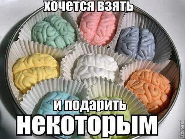 Прикольные фотомемы