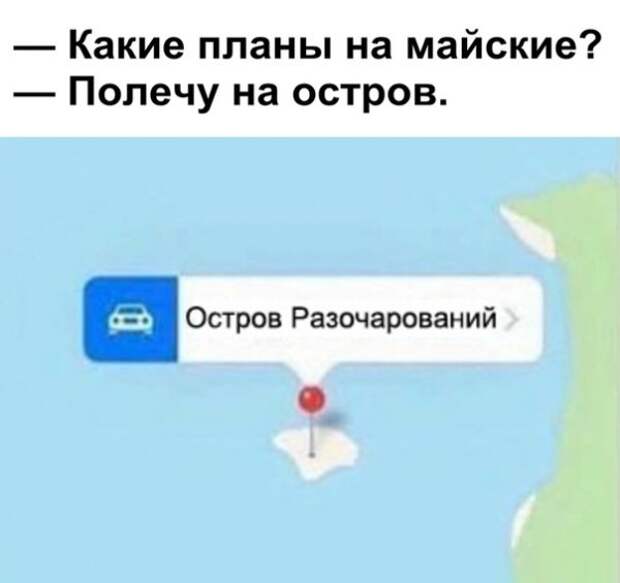 накопилось тут...