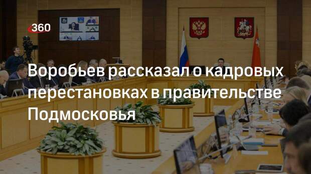 Сергей Никитенко стал временно исполняющим полномочия главы Серпухова