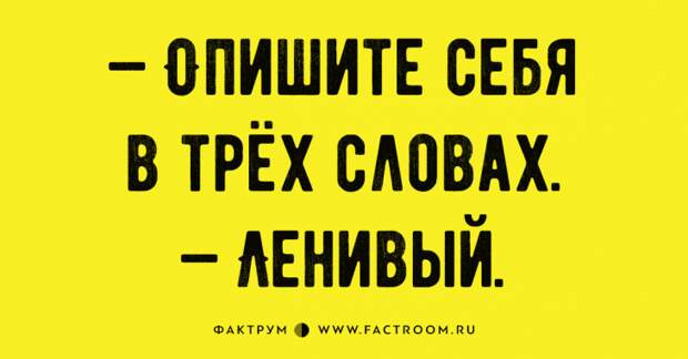 15 великолепных анекдотов, заставляющих улыбаться от уха до уха 15 великолепных анекдотов, заставляющих улыбаться от уха до уха