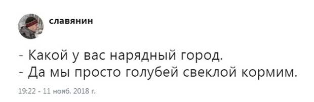 Высказывания и комментарии из социальных сетей (23 скриншота)