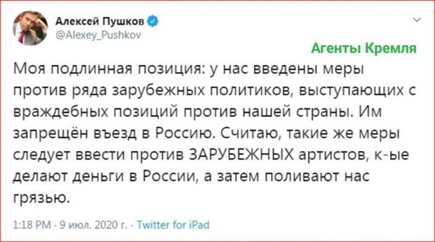 Политические комментарии из инета
