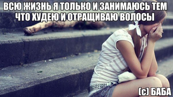 Смешные фразы в картинках