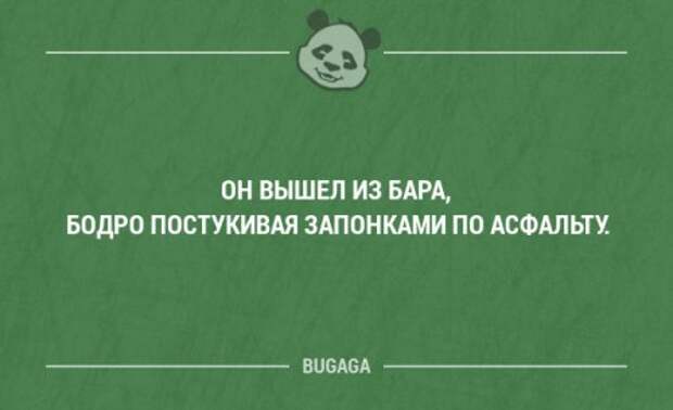Прикольные фразы и мысли в картинках с надписями. Часть 60 (20 шт)