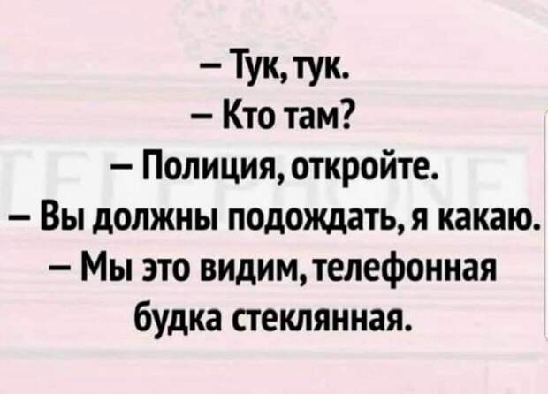 Улыбнись