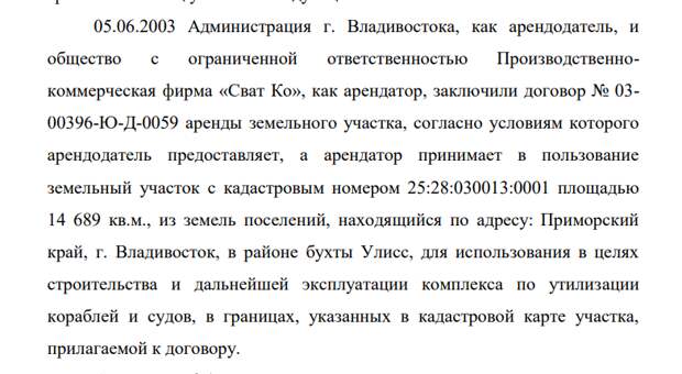 Улисс, полный загадок: «Сват Ко» с депутатами Григорьевым и Суханкиной Улисс, полный загадок: «Сват Ко» с депутатами Григорьевым и Суханкиной