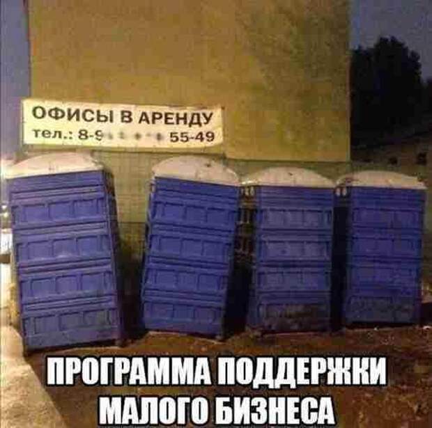 Ржачные свежие мемы (среда)